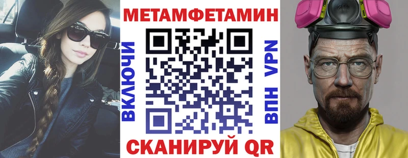Amphetamine 97% Сафоново