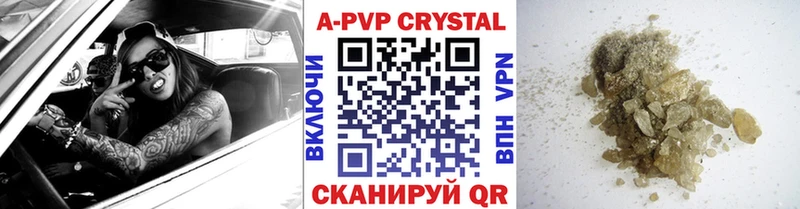 блэк спрут вход  Сафоново  Альфа ПВП Соль 