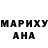 МЕФ кристаллы Alex Ford