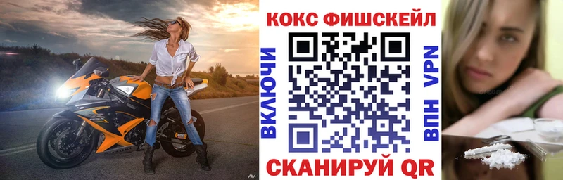 гидра ТОР  Сафоново  Кокаин 97% 