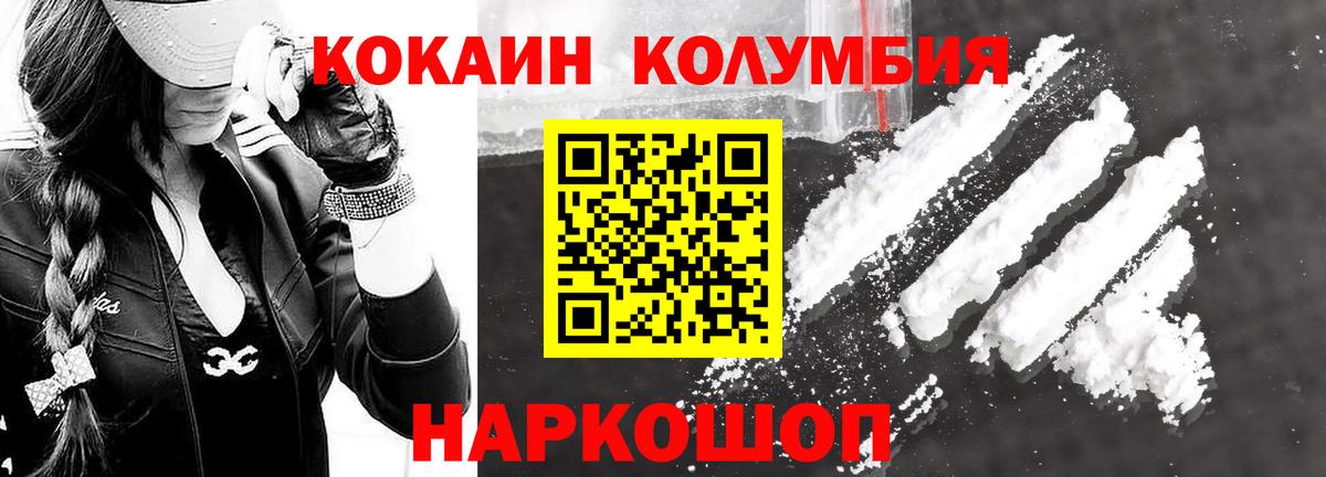 Кокаин Перу Сафоново