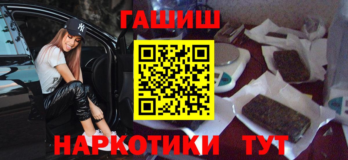 Гашиш  ГАШИШ Ice-O-Lator  купить   ГАШИШ ice o lator  Сафоново 