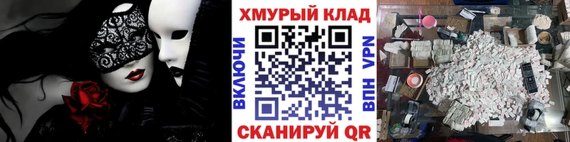 Героин белый  закладка  Сафоново 