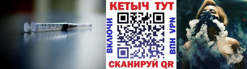 где купить наркоту  Сафоново  KRAKEN ССЫЛКА  Кетамин VHQ 