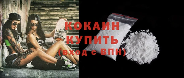 каннабис Пестово