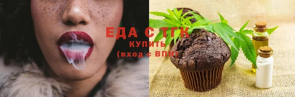 каннабис Пестово