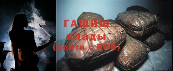 синтетический гашиш Переславль-Залесский
