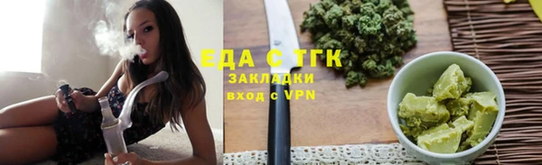 каннабис Пестово