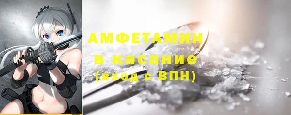 синтетический гашиш Переславль-Залесский