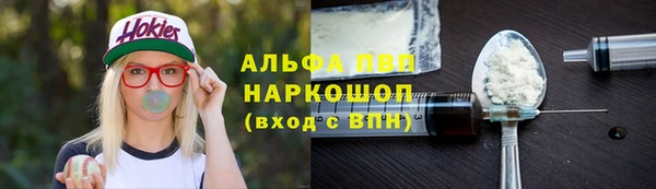 синтетический гашиш Переславль-Залесский