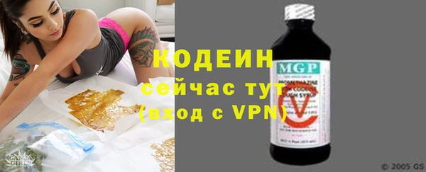 синтетический гашиш Переславль-Залесский