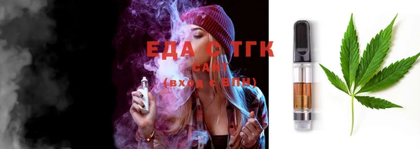 синтетический гашиш Переславль-Залесский