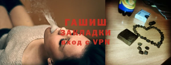 синтетический гашиш Переславль-Залесский
