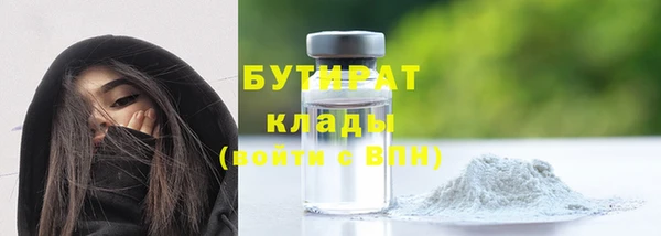 каннабис Пестово
