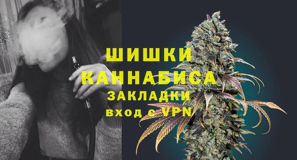 каннабис Пестово