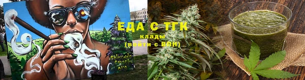 синтетический гашиш Переславль-Залесский