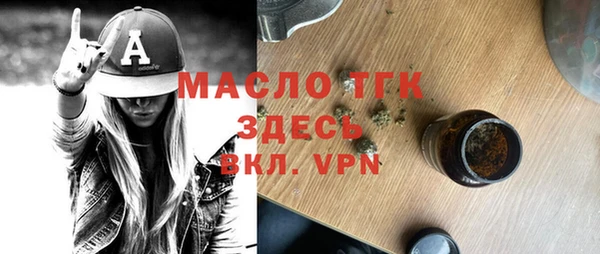 синтетический гашиш Переславль-Залесский