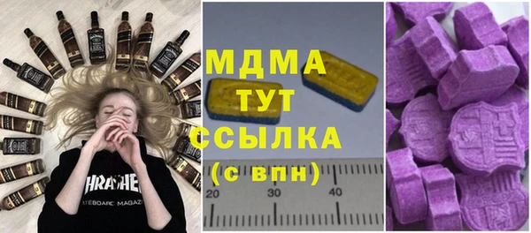 каннабис Пестово