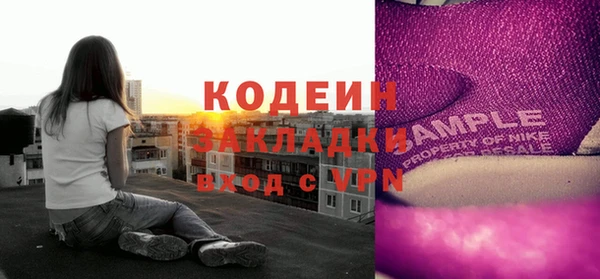 синтетический гашиш Переславль-Залесский