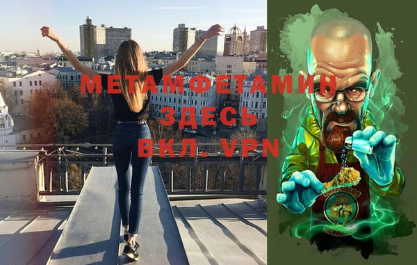 каннабис Пестово