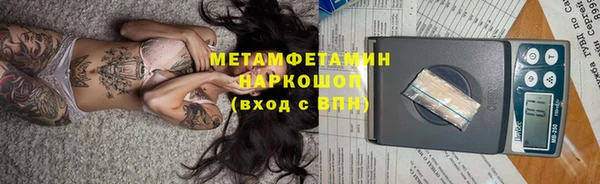 синтетический гашиш Переславль-Залесский