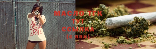 синтетический гашиш Переславль-Залесский