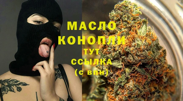 синтетический гашиш Переславль-Залесский