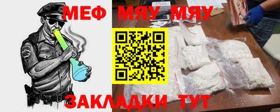 MESCALINE Балахна