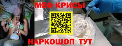 mdpv Беслан