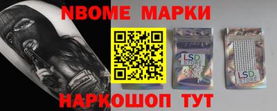 кокаин перу Балашиха