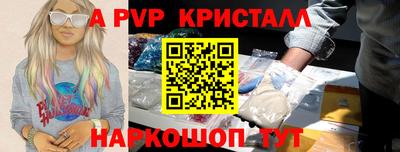 mdpv Беслан