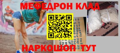 MESCALINE Балахна