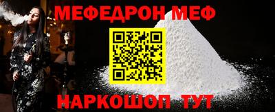 MESCALINE Балахна