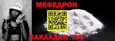 герыч Бийск