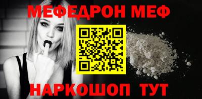 герыч Бийск
