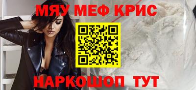 герыч Бийск