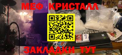 mdpv Беслан