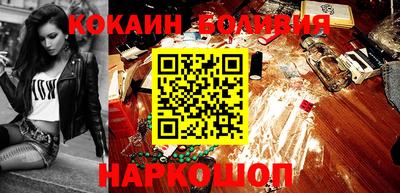 винт Берёзовский