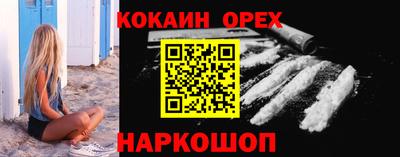 MESCALINE Балахна