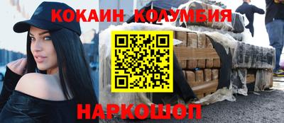 spice Балаково