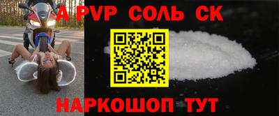 винт Берёзовский