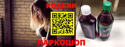 герыч Бийск