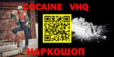 mdpv Беслан