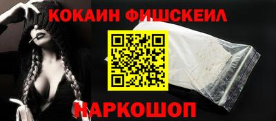 герыч Бийск