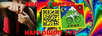 MESCALINE Балахна