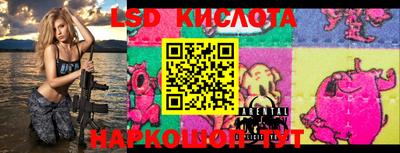 MESCALINE Балахна