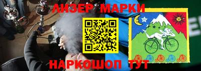 spice Балаково