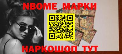 spice Балаково