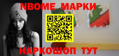 герыч Бийск