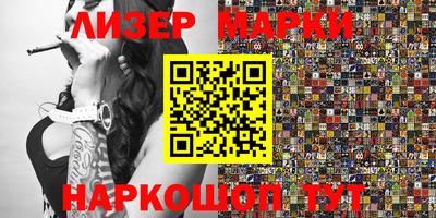 spice Балаково